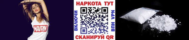 Что такое Дрезна Марихуана  Мефедрон  Псилоцибиновые грибы  ГАШИШ 