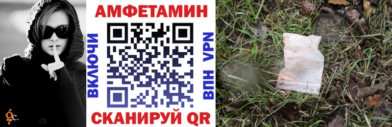 KRAKEN ссылка  Дрезна  АМФ 97% 