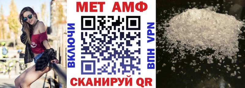 Амфетамин 97% Дрезна