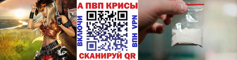 дарк нет формула  Дрезна  Alpha-PVP кристаллы 