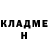 Амфетамин 97% Rasma Vankova