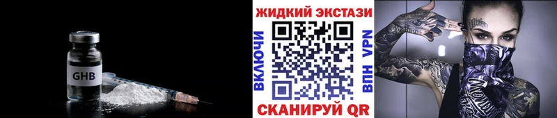 БУТИРАТ 1.4BDO МЕГА ссылка Дрезна