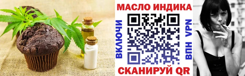 Cannafood конопля  Дрезна 