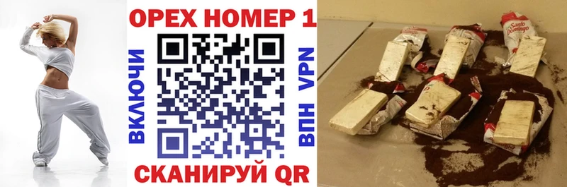 продажа наркотиков  Дрезна  мега маркетплейс  Cocaine Боливия 