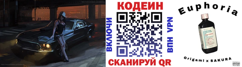 как найти закладки Дрезна Кодеиновый сироп Lean Purple Drank