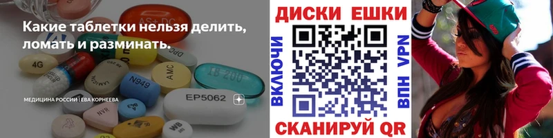 ЭКСТАЗИ MDMA  мега tor  Дрезна 