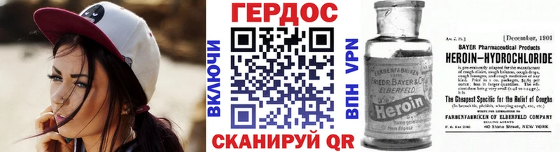 закладки  Дрезна  Героин афганец 