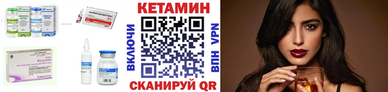 КЕТАМИН ketamine  Дрезна 