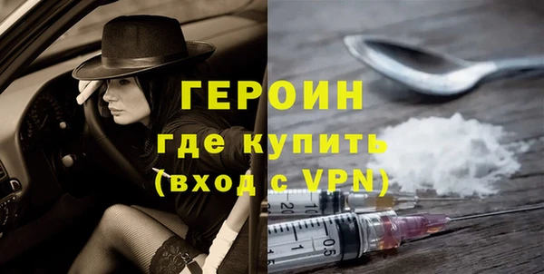 меф Елизово