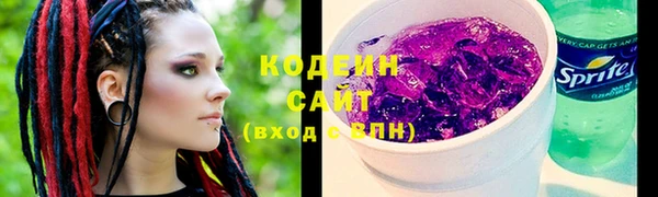меф Елизово