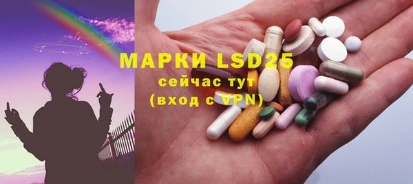 амфетамин Ельня