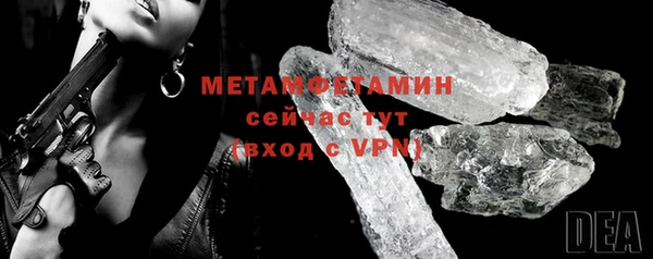 меф Елизово
