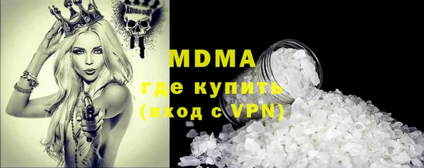 бутик Елабуга