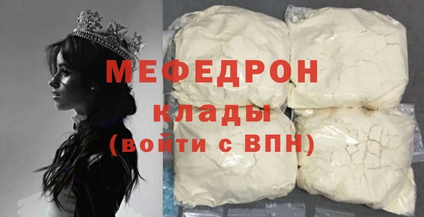 мефедрон мука Дмитровск