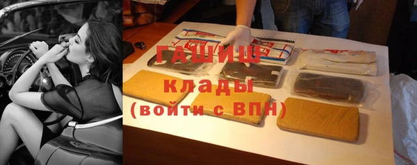 амфетамин Ельня