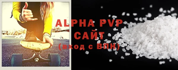 амфетамин Ельня