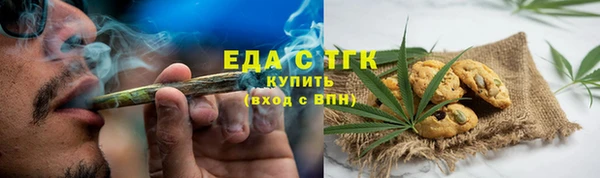 амфетамин Ельня