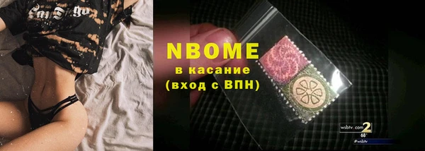 бутик Елабуга