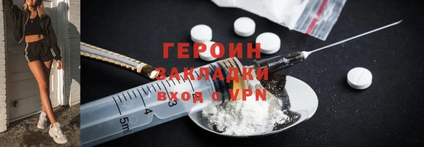 амфетамин Ельня