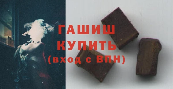 амфетамин Ельня