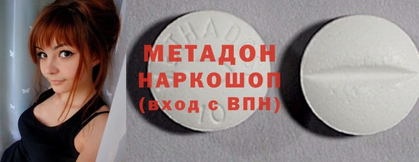 бутик Елабуга