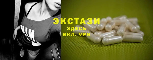 амфетамин Ельня