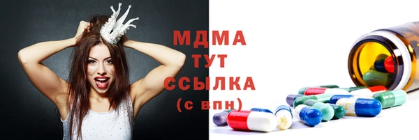 меф Елизово