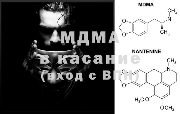 бутик Елабуга