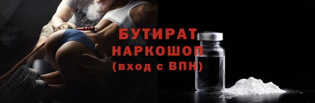 меф Елизово