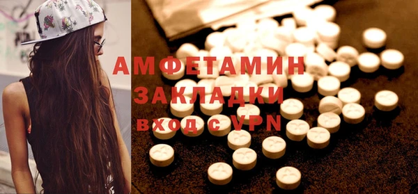 амфетамин Ельня
