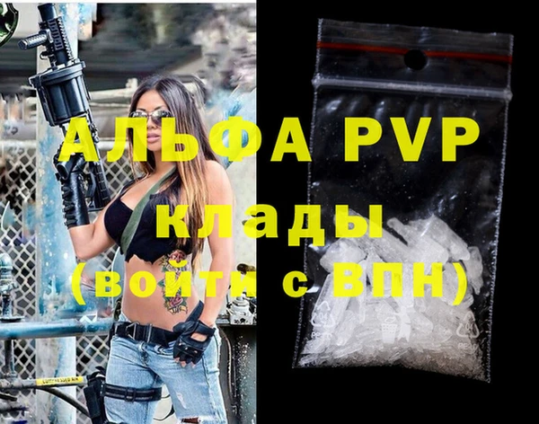 бутик Елабуга