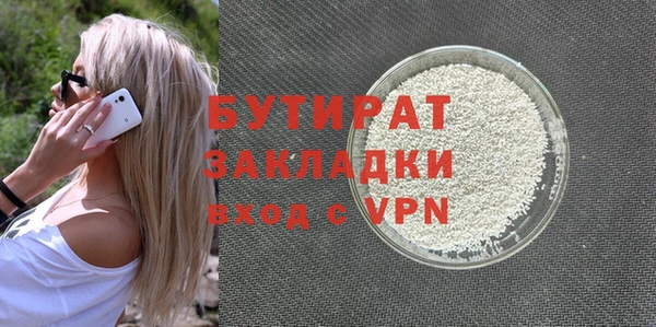 меф Елизово
