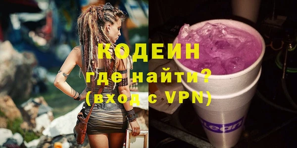 амфетамин Ельня