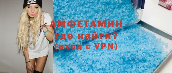 меф Елизово