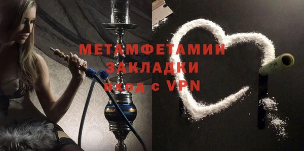 амфетамин Ельня