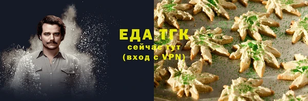 бутик Елабуга