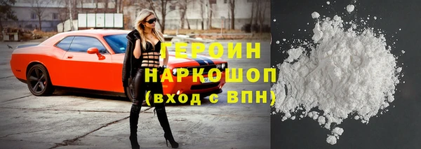 меф Елизово