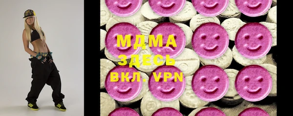 амфетамин Ельня