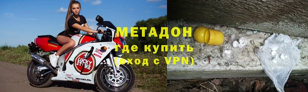 амфетамин Ельня