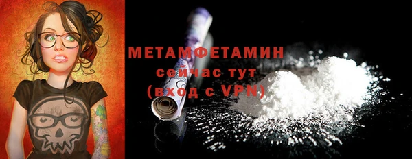 бутик Елабуга