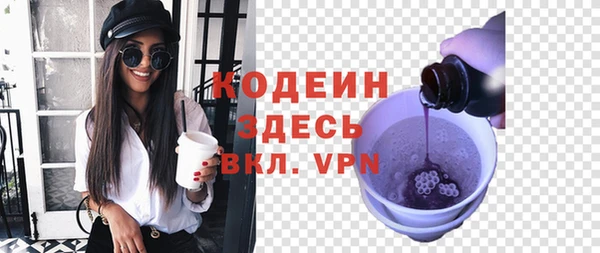 меф Елизово