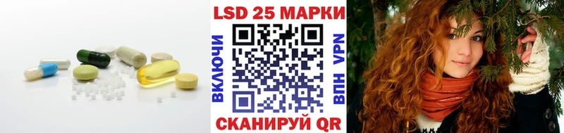 ЛСД экстази кислота  Дрезна 
