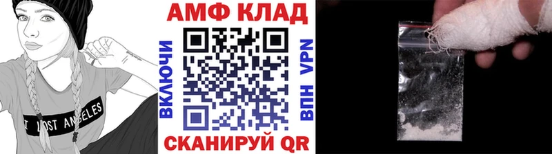 купить наркотик Дрезна МЕТАМФЕТАМИН Methamphetamine