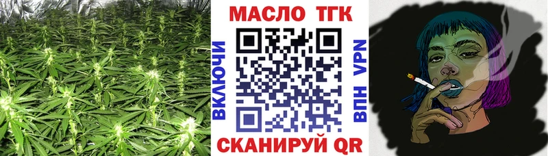 ТГК концентрат  Дрезна 