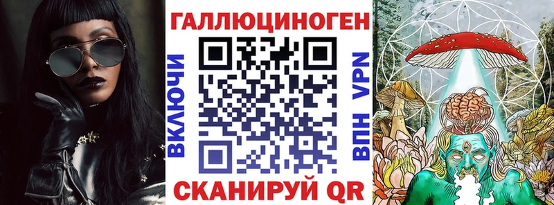 Галлюциногенные грибы Cubensis  Дрезна 